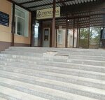 Орех (Gogolya Street, 16), beauty salon