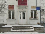 Kontrolno-schetnaya palata Angarskogo gorodskogo okruga (Vostochnaya ulitsa, 28), administration