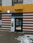 Prostovoda24 (mikrorayon Belaya Dacha, 25) ، محل بيع المياه