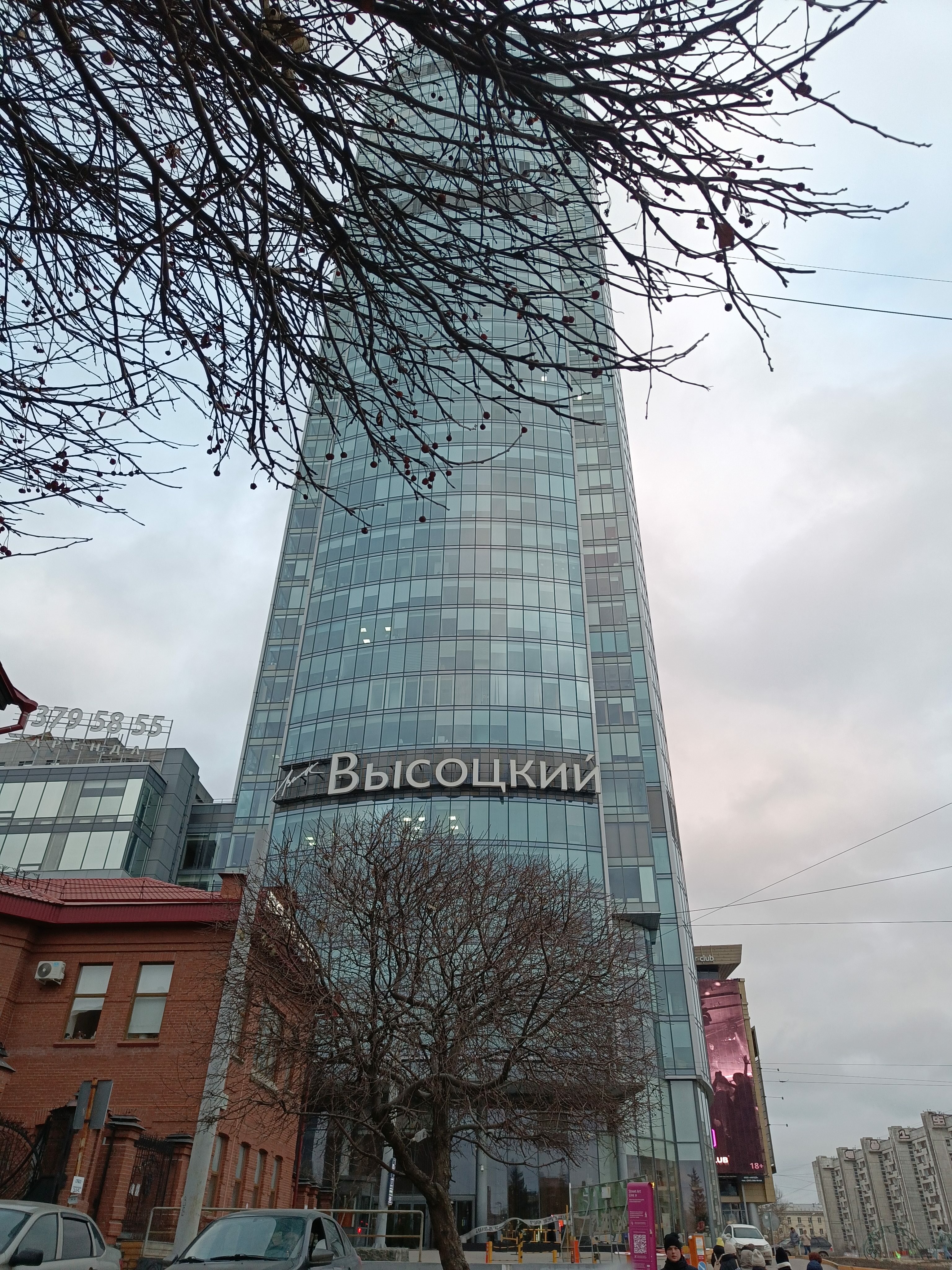 Фото Высоцкий