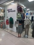 Юбки Брюки (Krasninskoye shosse, 6Д), clothing store