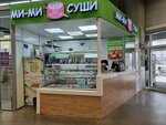 Mi-Mi Sushi (ulitsa Frunze, 2В) ، مطعم سوشي