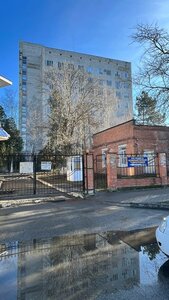 Meditsinsky tsentr Vidder-A (Republic of Adygea, Maykop) ، مركز طبي، عيادة