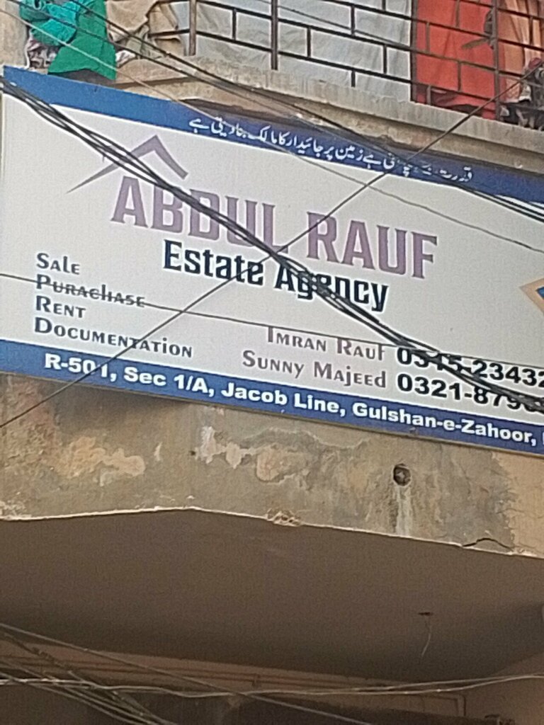 Real estate agency Abdur Rauf Estate Agency, Karachi, photo