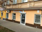 Samolet Plus (Krasnaya Naberezhnaya Street, 15), real estate agency