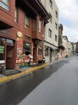 Bram Hotel Istanbul (Istanbul, Fatih, Kucuk Ayasofya Neighborhood, Demirci Resit Street, 1) ، فندق