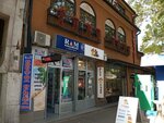 Banjalučki Ćevap Novi Sad (Yevreyskaya ulitsa, 34), restaurante