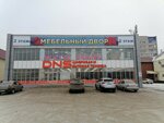 Мебельный двор (Berozovskoye Highway, 6В) ، مركز تسوق