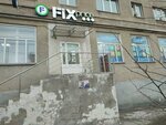 Халва (Lenina Avenue, 12), servicio postamat