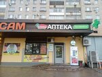 1000 Мелочей (Polevaya ulitsa, 3), household goods and chemicals shop