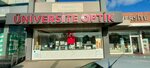 Universite Optic (İzmir, Bornova, Kazımdirik Mah., Üniversite Cad., 14B) ، متجر أدوات بصرية