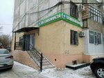 Jasmin Dent (Sankibay Batyr Avenue, 173), clínica dental