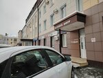 Велес (Tekstilschikov Street, 10), pharmacy