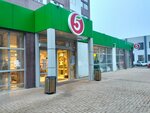 Payment terminal (2-y Detskiy proyezd, 34) ، محطة دفع