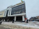 Smart. store (Trudovye Rezervy Street, 33Б), items for mobile phones
