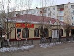 Tate (Eset Batyr Street, 116Б), grocery