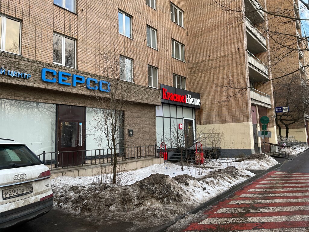 Money transfers Unistream, Moscow, photo