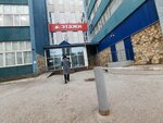 Эксперт (Kommunisticheskaya Street, 30), legal services