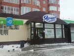 Кенгу24. ру (Bazarnyi Lane, 12), payment terminal