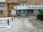 Шугаринг (Karla Marksa Street, 395) ، إزالة الشعر
