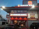 Burger King (İstanbul, Küçükçekmece, Beşyol Mah., 501. Sok., 1), fast food