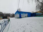 Туалет (Republic of Bashkortostan, Sterlitamak, park kultury i otdykha imeni Yu.A. Gagarina), baño