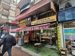 Salihoglu Borek & Pide Salonu (İstanbul, Bahçelievler, Mahmutbey Cad., 10C), fast food