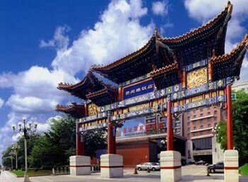 Гостиница Grand Hotel Beijing в Пекине