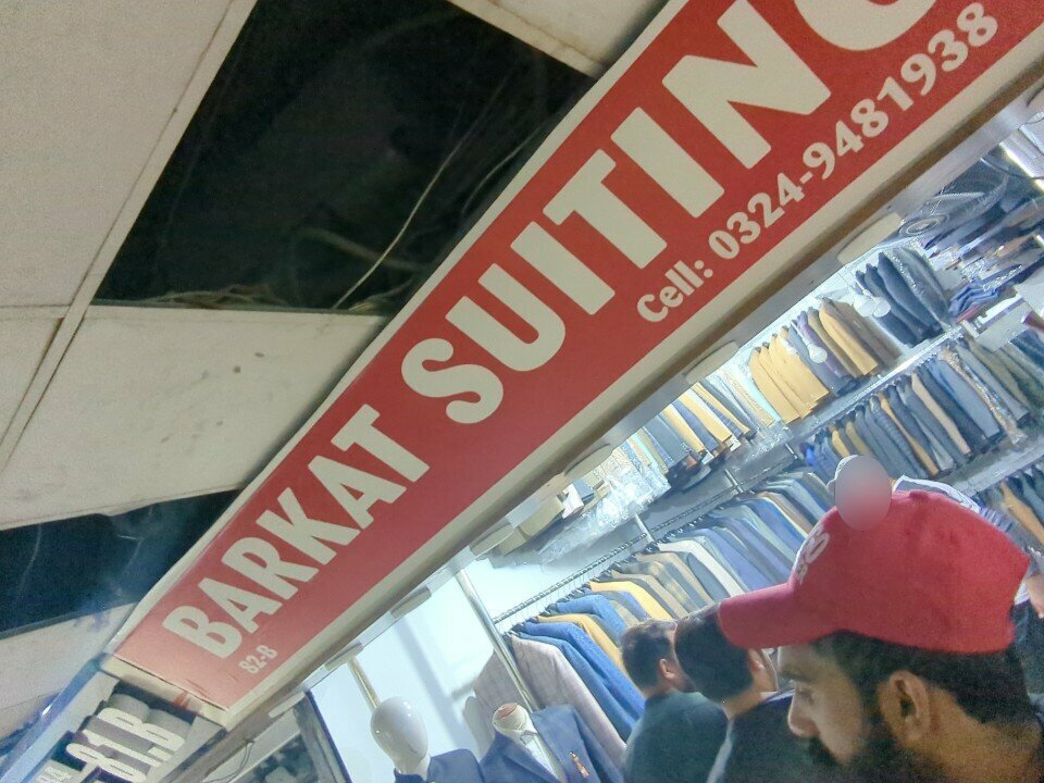Clothing store Barkat suiting, Lahore, photo