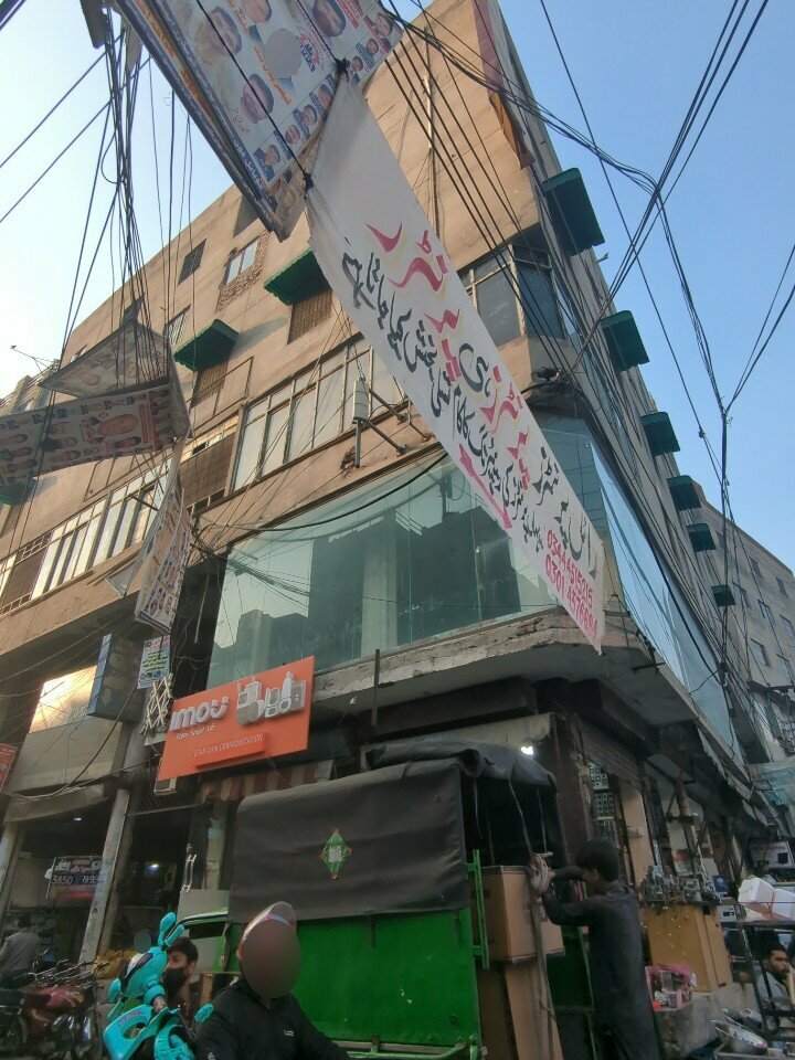 Computer store Nasir Computer Works, Lahore, photo