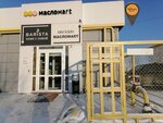 Hroomz coffee (Druzhby Street, 201/1) ، آلة القهوة