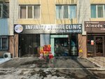 Infinity Dental Clinic (Таугүл-1 шағын ауданы, 52Б), стоматологиялық клиника  Алматыда