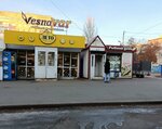 Магазин разливного пива (Gorkogo Street, 92Б), beer shop