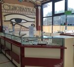 CleopatrA (ulitsa Neftyanikov, 28А), jewelry store