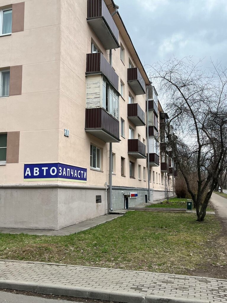 Почтовое отделение Европочта, Минск, фото