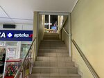 Familia (Vidnoye, Beryosovaya Street, 6) ، متجر ملابس