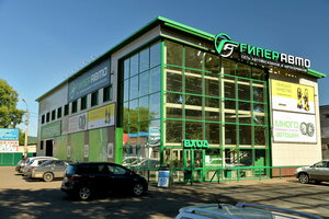 Hyperauto (Kirova Avenue, 12Ж), servicio de coches, centro de reparación de automóviles