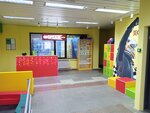 Forsag drift-carting (Geroya Filchenkova Street, 10), entertainment center