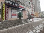 Krasnoe&Beloe (Barnaulskaya ulitsa, 34), grocery