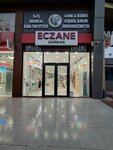 Gurkan Pharmacy (Ankara Province, Pursaklar District, Çağatay Cad., 41K) ، صيدلية
