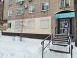 Zootovary (Sredne-Sadovaya ulitsa, 75) ، متجر للحيوانات الأليفة