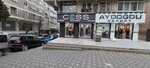 Cess (İstanbul, Güngören, Merkez Mah., Gazi Osman Paşa Cad., 55A) ، متجر ملابس