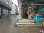 Murat Nuts and Dried Fruits (Bursa, Yıldırım, Sudeposu Cad., 68A) ، المكسرات والوجبات الخفيفة والفواكه المجففة