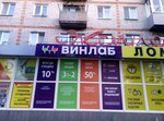 Vinlab (Vokzalnaya ploshchad, 2), bebidas alcohólicas