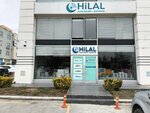 Hilal Electronic Security (Ankara Province, Yenimahalle, Macun Mah., 177. Cad., 19L) ، متجر بضائع إلكترونية