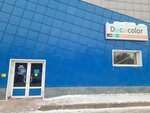 Decocolor (ulitsa Baumana, 6), facades and facade systems