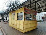 Киоск по продаже пирожков (ulitsa Kirova, 33/9) ، وجبات سريعة