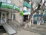 Аптека Со Склада (Azattyq dańǵyly, 64), pharmacy