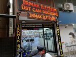Irmak Communication (İstanbul, Bağcılar, Yenigün Mah., 605. Sok., 2A) ، تصليح الهواتف