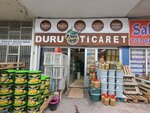 Duru Ticaret Toptan Gıda & Gemlik Zeytinleri Alım Satımı (Konya, Selcuklu, Musalla Baglari Neighborhood, Gokcebey Street, 22) ، متجر بضائع متنوعة